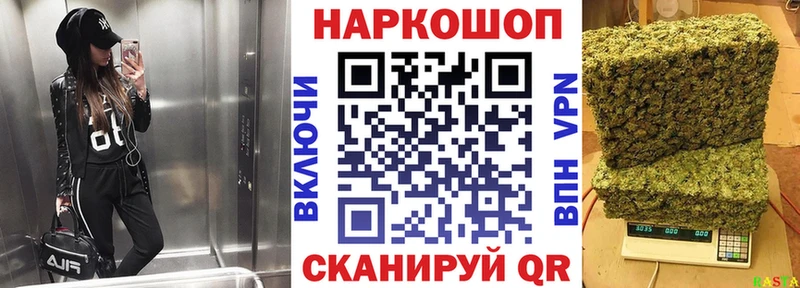 Что такое Зеленоградск Гашиш  COCAIN  Галлюциногенные грибы  БУТИРАТ  МЕФ 