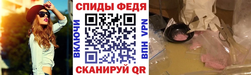 KRAKEN как зайти  Зеленоградск  Amphetamine Розовый 