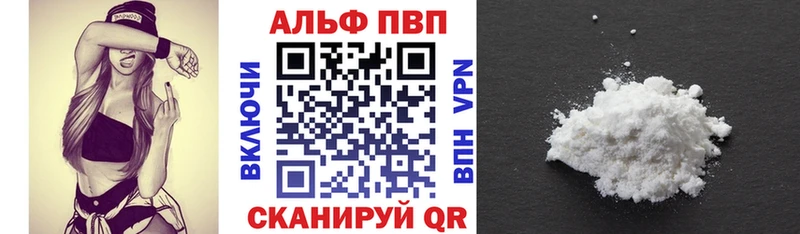 A PVP VHQ ссылка на мегу зеркало Зеленоградск