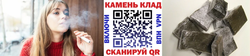 ГАШИШ AMNESIA HAZE  где купить   Зеленоградск 