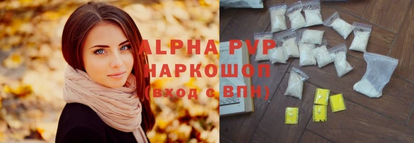 MDMA Premium VHQ Горно-Алтайск