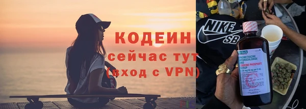 MESCALINE Вязьма