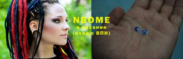 MDMA Premium VHQ Горно-Алтайск