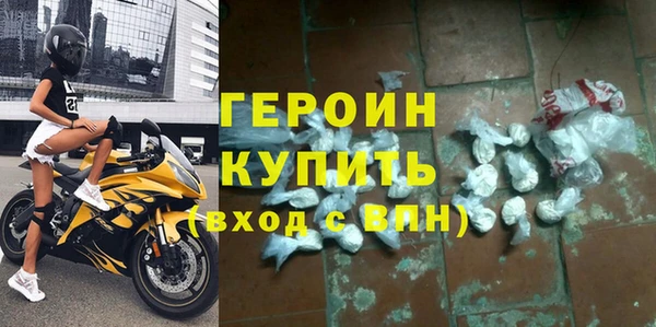 MESCALINE Вязьма