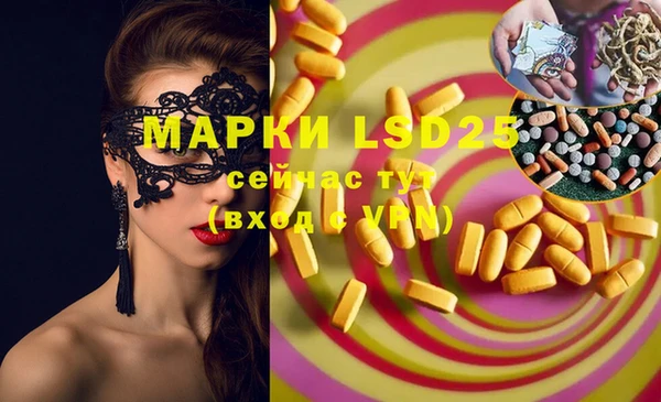 MDMA Premium VHQ Горно-Алтайск