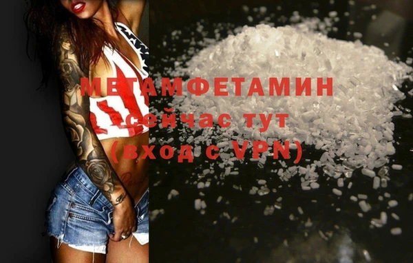скорость Вязники