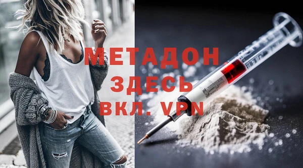 MESCALINE Вязьма