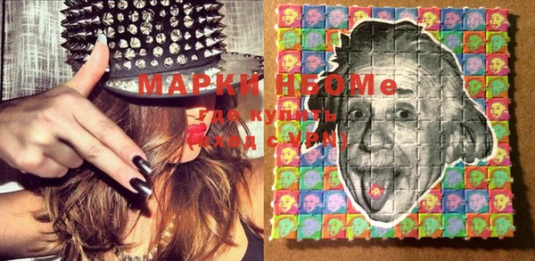MESCALINE Вязьма