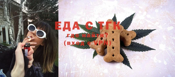 MDMA Premium VHQ Горно-Алтайск
