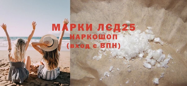 MESCALINE Вязьма