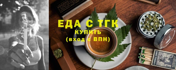 MDMA Premium VHQ Горно-Алтайск