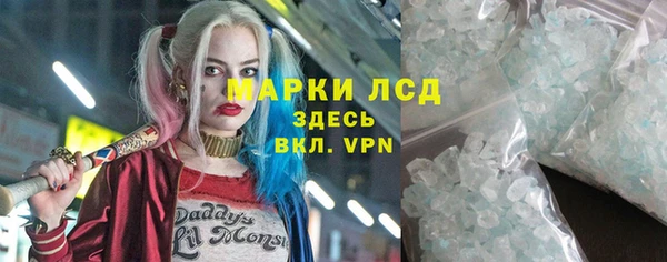 гашиш Горняк