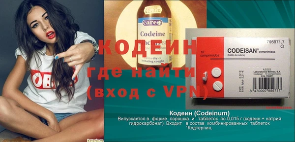 MESCALINE Вязьма
