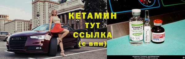 MESCALINE Вязьма