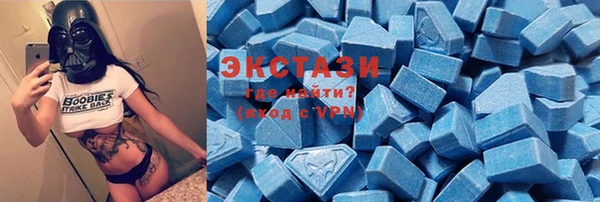 MESCALINE Вязьма