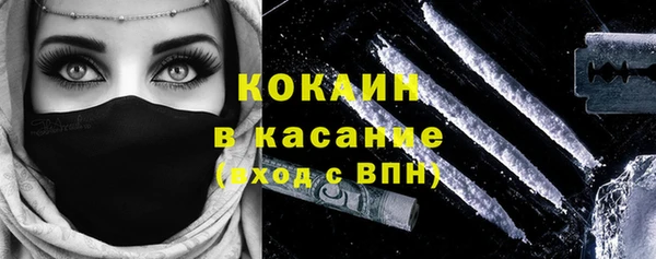 MESCALINE Вязьма