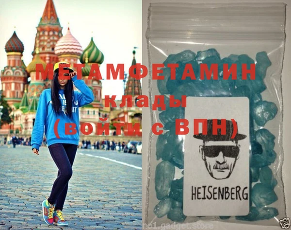 MESCALINE Вязьма