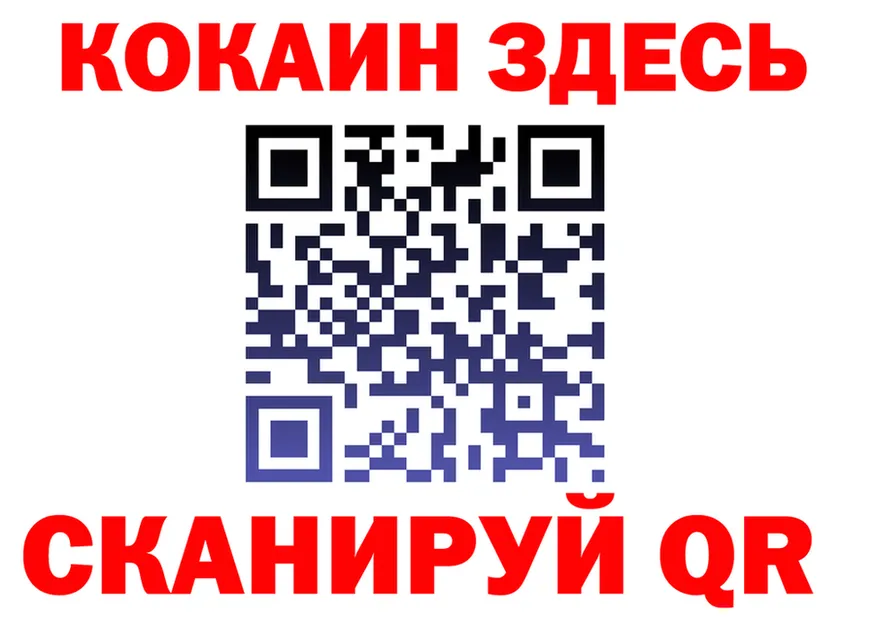 Альфа ПВП СК КРИС как войти мориарти MEGA Зеленоградск