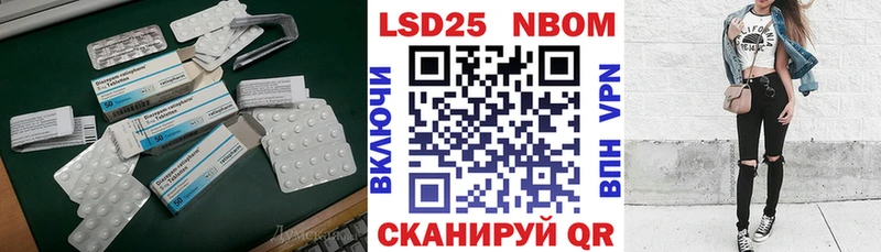 мега как войти  Зеленоградск  LSD-25 экстази ecstasy 