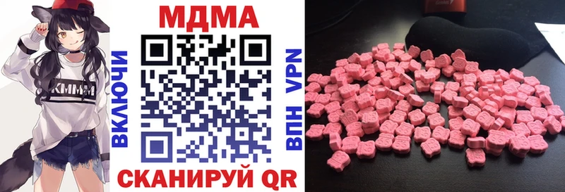 где продают   Зеленоградск  MDMA Molly 