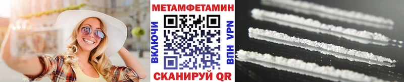 сколько стоит  Зеленоградск  Метамфетамин мет 
