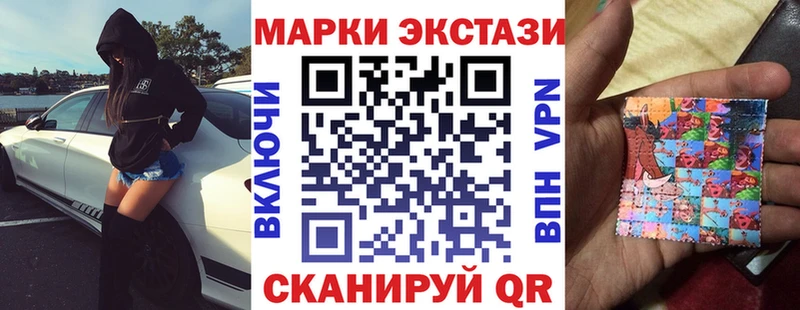 наркошоп Зеленоградск Марки NBOMe 1500мкг