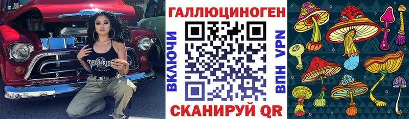 Псилоцибиновые грибы Magic Shrooms цены Зеленоградск