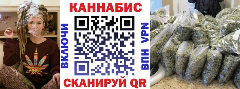 Шишки марихуана THC 21%  omg ссылка  Зеленоградск  купить наркотик 